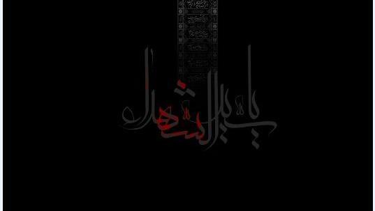 عکس بک گراند محرم