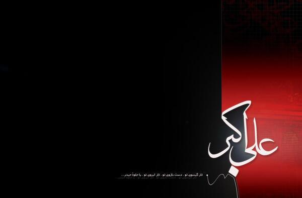 عکس بک گراند محرم