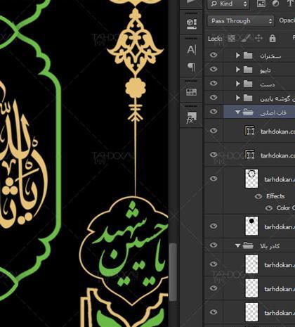 عکس بک گراند محرم