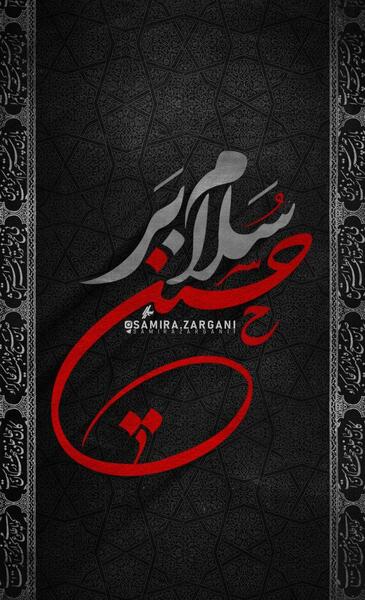 عکس بک گراند محرم