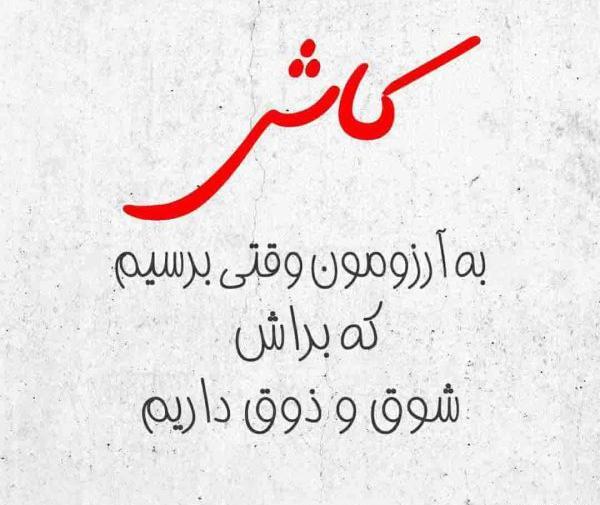 عکس نوشته خیلی غمگین روزگار