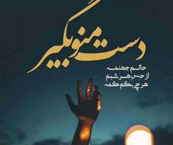 عکس نوشته خیلی غمگین روزگار