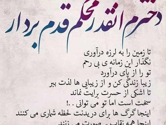 عکس نوشته خیلی غمگین روزگار