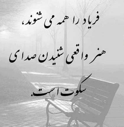 عکس نوشته خیلی غمگین روزگار