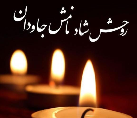عکس تسلیت غم اخرتون باشه