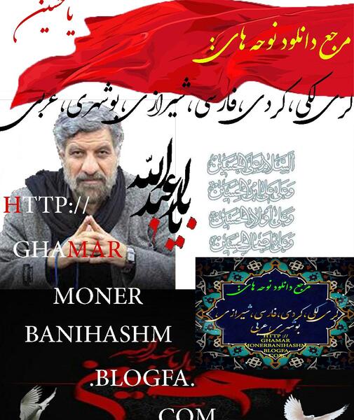 عکس سردار صادق آهنگران