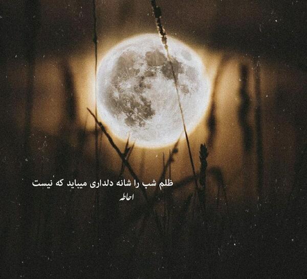عکس نوشته ظلم یعنی
