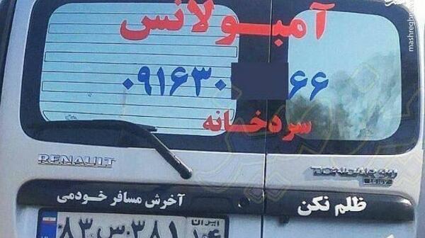 عکس نوشته ظلم یعنی