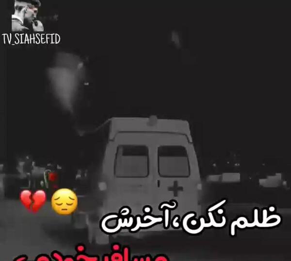 عکس نوشته ظلم یعنی