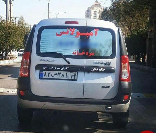 عکس نوشته ظلم یعنی