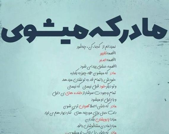 عکس نوشته ظلم یعنی
