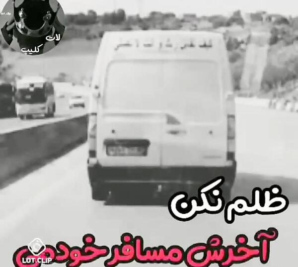 عکس نوشته ظلم یعنی