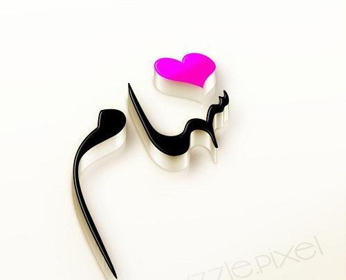 عکس نوشته پروفایل یسنا
