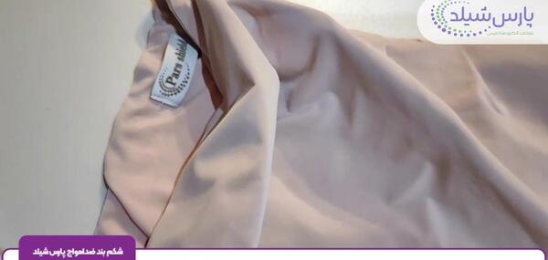 عکس کمربند بارداری