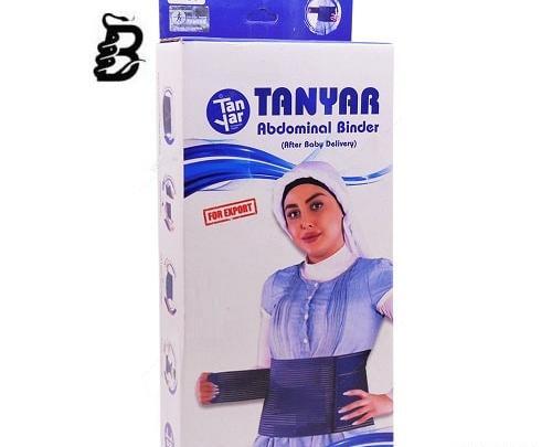 عکس کمربند بارداری