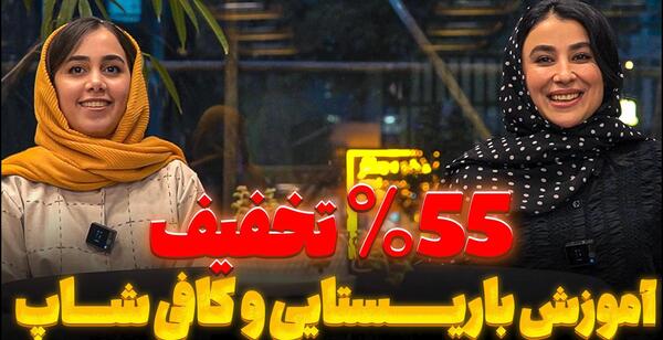 عکس زندان دیو تخت سلیمان