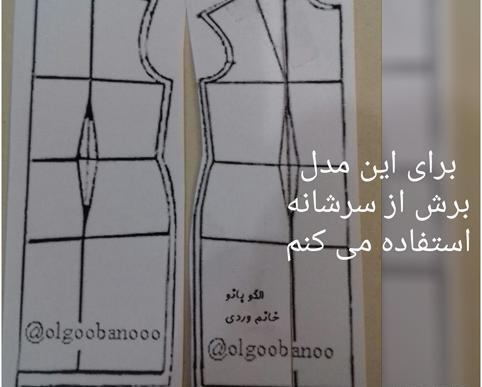 عکس لباس مجلسی کوتاه شنل دار