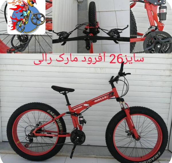 عکس دوچرخه ساحلی