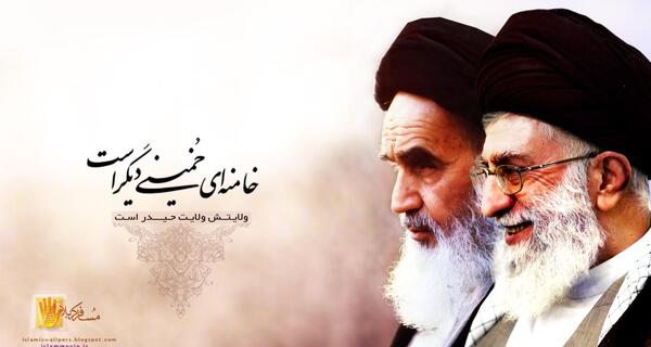 عکس آیت الله خامنه ای و آیت الله خمینی