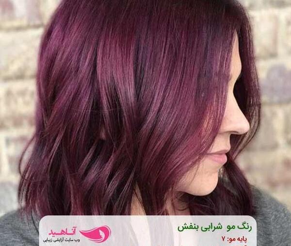 عکس شینیون موی شرابی