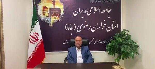 عکس جک پرگاری