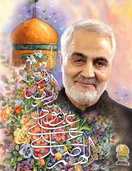 عکس شوهر زینب دختر سلیمانی