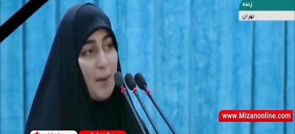عکس شوهر زینب دختر سلیمانی