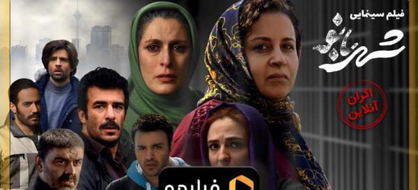 عکس شوهر زینب دختر سلیمانی