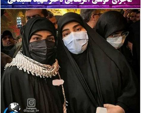 عکس شوهر زینب دختر سلیمانی