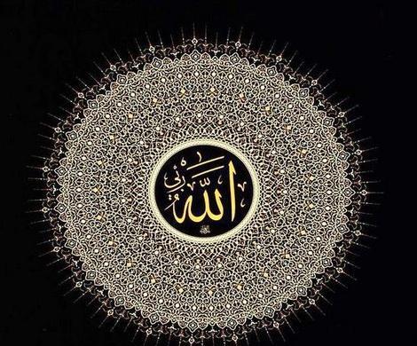 عکس پروفایل واتساپ الله