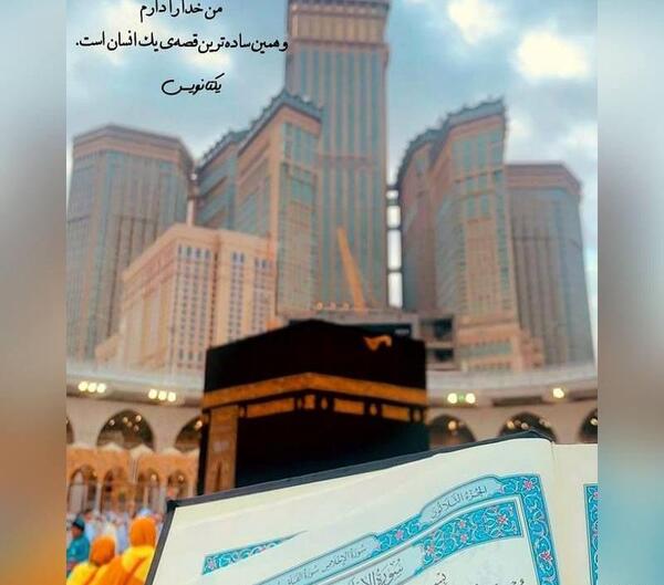 عکس پروفایل واتساپ الله
