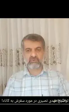 عکس جدید ژینا نصیری