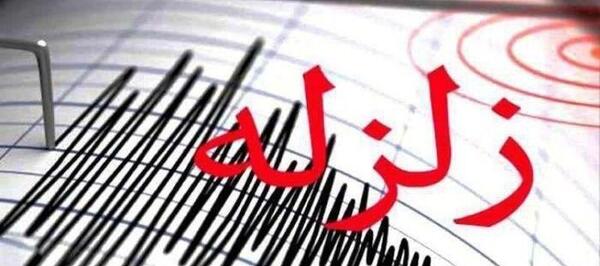 عکس زلزله در بندرعباس