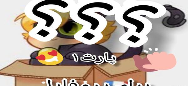 عکس های کت نوار برای پروفایل