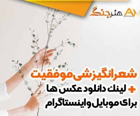 عکس حاج قاسم پینترست