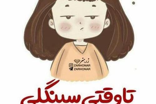 عکس حاج قاسم پینترست