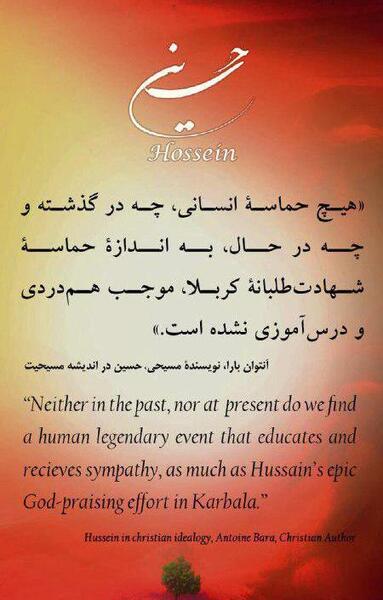 عکس نوشته مذهبی کربلا