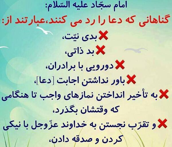 عکس نوشته مذهبی کربلا