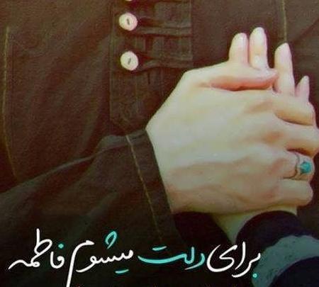 عکس نوشته مذهبی کربلا