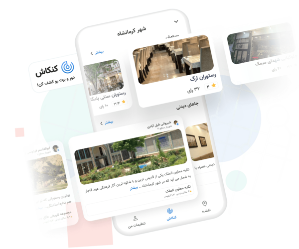عکس نمایندگی ایران خودرو فومن
