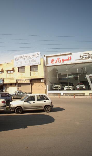 عکس نمایندگی ایران خودرو فومن