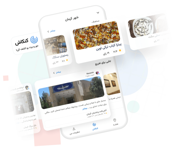 عکس نمایندگی ایران خودرو فومن