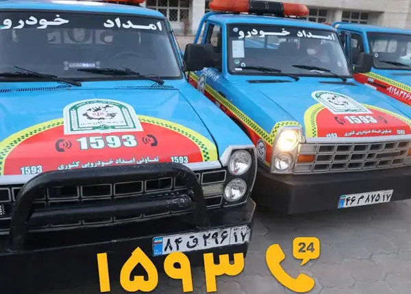 عکس نمایندگی ایران خودرو فومن