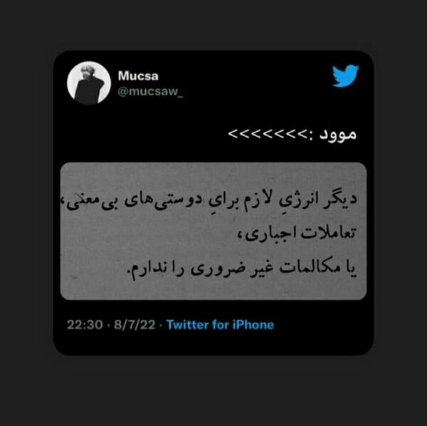 عکس ایران این روزا