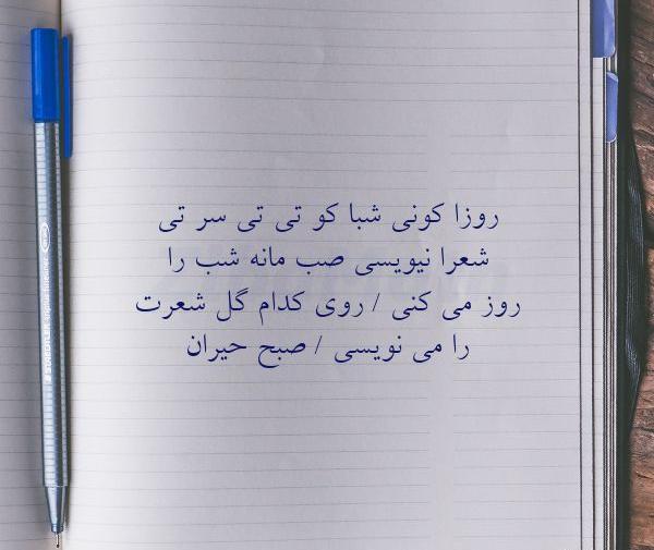 عکس ایران این روزا
