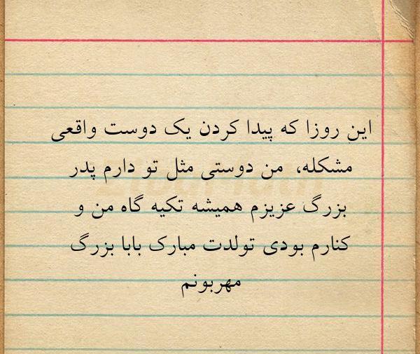 عکس ایران این روزا