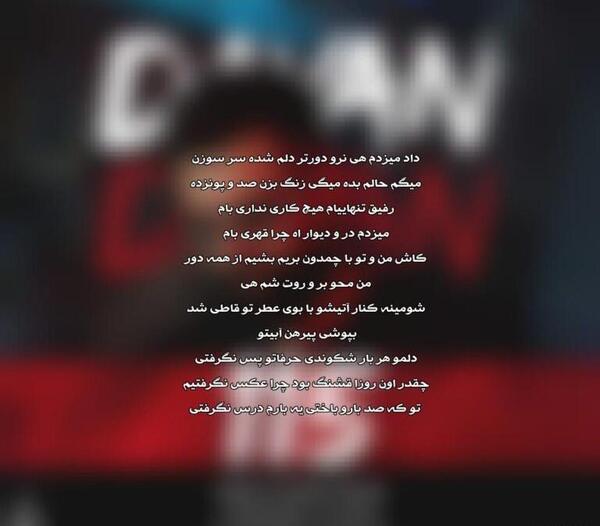 عکس ایران این روزا
