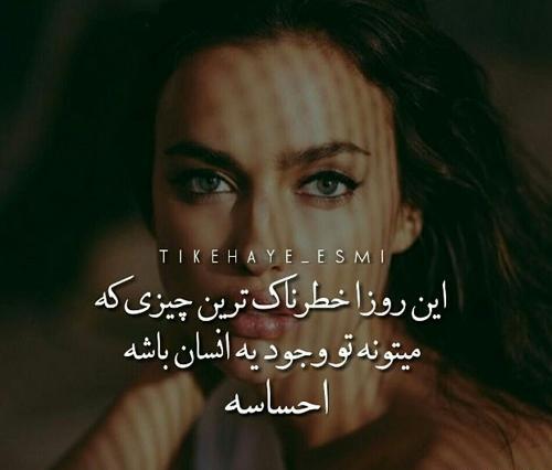 عکس ایران این روزا