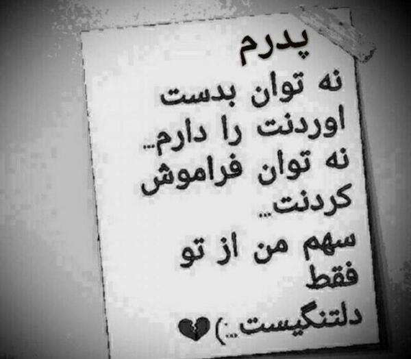 عکس یلدا بدون پدر