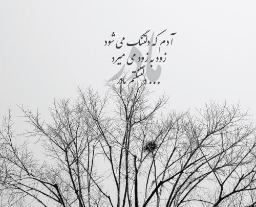 عکس یلدا بدون پدر